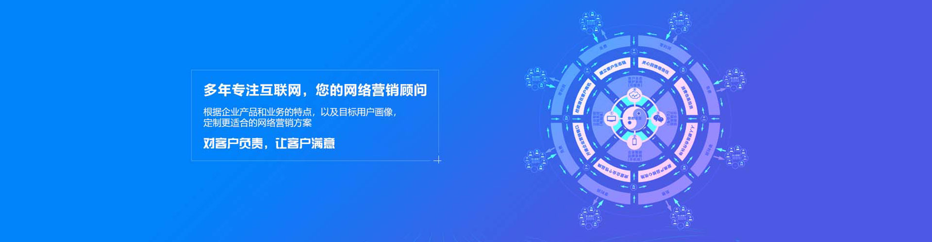当雄百度竞价推广