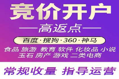 充值高返点如何助力用户快速增长？案例解读
