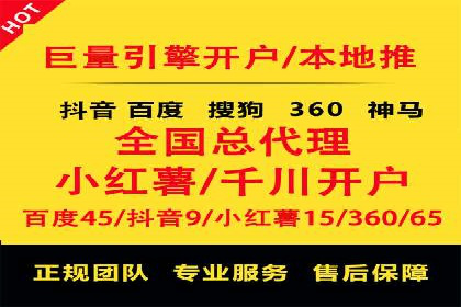 百度搜索推广实战技巧：成功案例背后的秘密