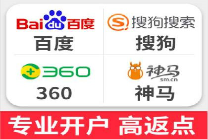 如何利用开户返点：案例分析