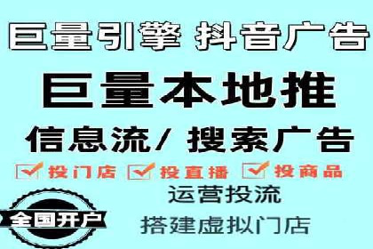 不同平台的信息流广告投放策略及成功案例对比